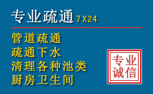 谢家集科技助力下的2026年夏季窨井管道疏通的新特点